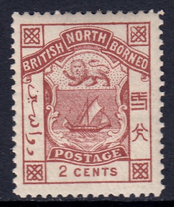 North Borneo - Scott #27 - MH - SCV $2.25