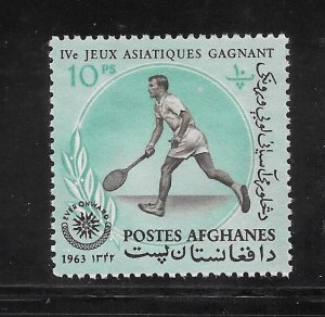 Afghanistan #656D MNG Single