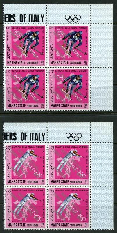 MAHRA STATE SOUTH ARABIA  7  BLOCKS ITALIAN GOLD MEDAL WINNERS OLYMPICS 1968