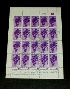 1958, ISRAEL, NEW YEARS ISSUE, GRAPES, 1600, SHEET/ 20 , MNH, NICE! LQQK!