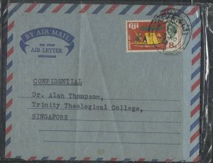 FIJI ISLANDS COVER (PP0305B) 1970  QEII  8C BOAT ON AEROGRAM SUVA TO SINGAPORE 