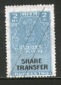 India Fiscal 1964´s Rs.2 Share Transfer Revenue Stamp # 4173C Inde Indien