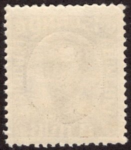 ICELAND 1920, SC-114, Fresh MNH** 8 aur  scv $45.00  *Bay Stamps*