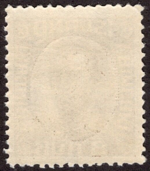ICELAND 1920, SC-114, Fresh MNH** 8 aur  scv $45.00  *Bay Stamps*