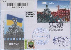 UKRAINE FDC Kyiv Cities of Heroes. Okhtyrka War Registered letter. 27.03.2024