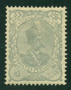 Iran 1898 #116 MH SCV (2018) = $10.00