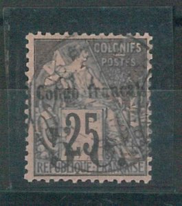 55006 - FRENCH COLONIES: CONGO FRANCAISE - STAMP: YVERT 4 Used - VERY FINE!-