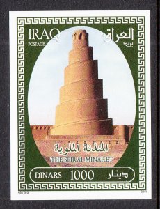 Iraq 1827 Souvenir Sheet MNH VF