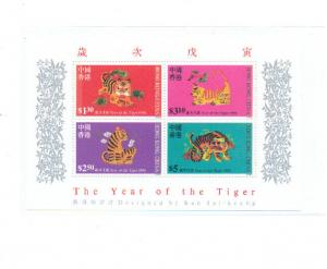 Hong Kong 1998 Sc 810a Year of the Tiger MNH