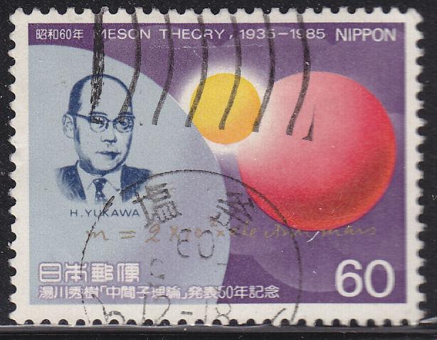 Japan 1657 Dr. Hideki Yukawa 1985