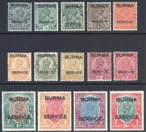 Burma 1937 3p-10r GV Official SG O1-O14 Scott O1-O14 VLMM/MVLH Cat £750($940)