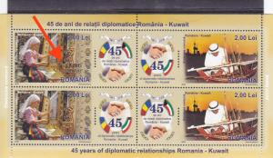 Romania Kuwait 2008 STAMPS Traditions diplomatic boat EFIRO GOLD MNH, block