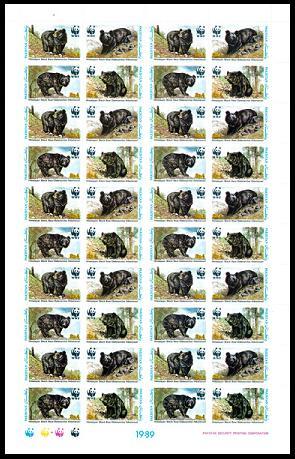 Pakistan WWF Himalayan Black Bear Full Sheet of 10 sets Folded SG#780-783