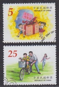 Taiwan ROC 1999 D402 Fathers Day Stamps Set of 2 Fine Used