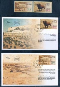 ISRAEL 2024 ANIMALS BIBLE-SHEEP&CATTLE -ATM MACHINE # 001 POS/SERVICE MNH+FDC...