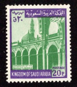 Saudi Arabia Scott 511 Mint no gum.