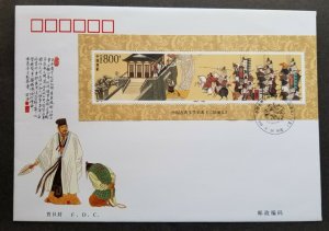 China The romance Of The Three Kingdoms 1998 Literature War History Horse (FDC)