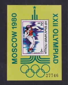 Bulgaria  #2602A  MNH  1979  sheet  Olympic games Moscow