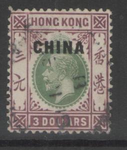 HONG KONG-CHINA SG15 1917 $3 GREEN & PURPLE USED