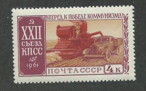 Russia SC #2526 Unused Never Hinged