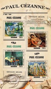 C A R - 2015 - Paul Cezanne - Perf 4v Sheet - Mint Never Hinged