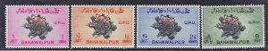 BAHAWALPUR, PAKISTAN SC# O25-O28 MH  1949 UPU MONUMENT, OVERPRINT