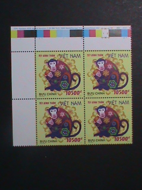 VIETNAM-2015-SC#3540 YEAR OF THE LOVELY MONKEY IMPRINT BLOCK  MNH VERY FINE