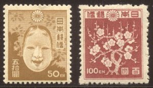 JAPAN #371-72 Mint NH - 1946 50y - 100y High Values