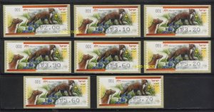 ISRAEL 2014 STAMPS BEECH MARTEN 8 ATM #001 LABEL VENDING FAUNA WILD ANIMALS