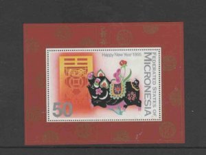 MICRONESIA #208 1995 NEW YEAR OF THE BOAR MINT VF NH S/S