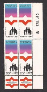 ISRAEL SC# 973 F-VF MNH 1987 TAB BK