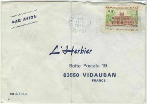 Rep Du Mali 1974 Airmail Bamako Cancel Hotel De Ville de Segou Stamp Cover 30761 