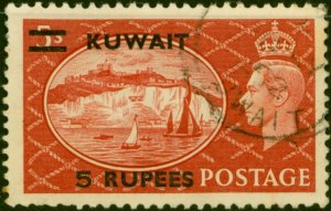 Kuwait 1951 5R on 5s Red SG91 Fine Used (19 Variants Available)-Variant 10