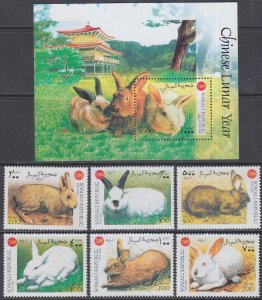 SOMALI REP # 021 CPL MNH SET of 6 + S/S - LUNAR NEW YEAR of the RABBIT