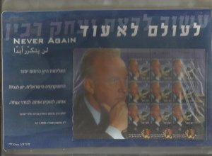 ISRAEL - 2005 - Yitzchak Rabin - Perf 9v Souv Sheet & FDC - Never Hinged