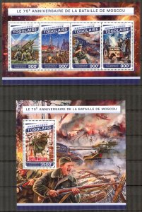 Togo 2016 Military WWII Battle of Moscow Sheet + S/S MNH