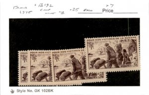 France, Postage Stamp, #B192 (4 Ea) Mint NH, 1945 World War 2 (AB)