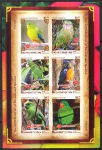 Bashkortostan 2018 Birds Parrots I Imperf. MNH Cinderella !