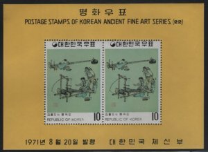 Korea South 1971 MNH Sc 793a 10w Weavers by Kim Hong-do Souvenir sheet of 2