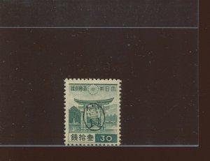 Ryukyu Islands 5X6 Yaeyama District Provisional Stamp (Lot RY By 1147)