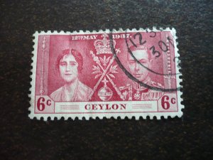 Stamps - Ceylon - Scott# 275 - Used Part Set of 1 Stamp