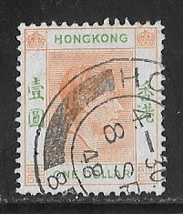 Hong Kong Sc #163B $1 variety  (short 'R' ) used VF
