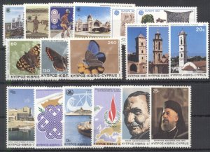 Cyprus 1983 Full year SET MNH VF