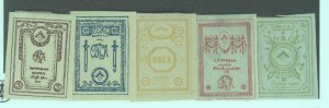 Russia - Army of the North, Scott #1-5, Mix MH/NG, complete set