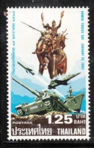 Thailand 1984 Sc 1061 Armed Forces MNH