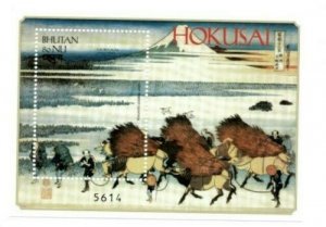 Bhutan 1999 - Scott #1215 - Hokusai Paintings - 25 of same Souvenir Sheets - MNH 