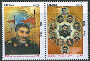 Iran MNH Scott #2920 ARAFE Martyrs December 29 2006 2 X 650 Rial Free Shipping