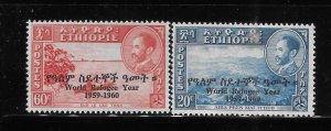 Ethiopia 1960 WRY World Refugee Year Sc 355-356 MNH A231