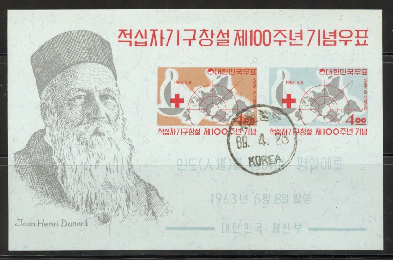 Korea Scott 384a Used NH (CTO) - 1963 Red Cross Centennial S/S - SCV $12.50