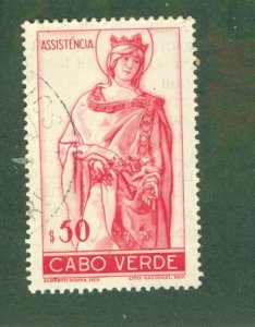 CAPE VERDE RA7 USED BIN $1.00